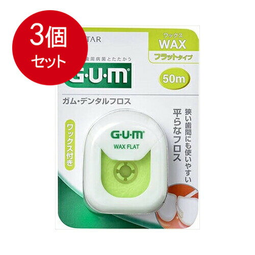【発売元:サンスター】狭い歯間にも使いやすい!歯間部の歯周プラークを除去!●ワックス付き。個装サイズ:70X100X21mm個装重量:約20g内容量:50m製造国:中国【使用方法】※商品中面のデンタルフロスの使い方をよく読み、正しくご使用ください。(1)フロスを約40cmの長さに切り、両端を両手中指に約15cmの間隔でまきつけます。(2)両手の親指と人指で1〜2cmの間隔でフロスをピンと張ります。(3)やさしく前後しながら、歯間部の歯の面に沿うように挿入します。【ご注意】・ハグキを傷つける恐れがありますので、無理に挿入しないでください。・フロスがすべりにくく、歯に引っかかったり切れやすい時は、歯の詰め物が取れていたり、ムシ歯の恐れもありますので、歯科医師にご相談ください。ブランド：サンスター産地：日本区分：歯間ブラシ・フロス広告文責:創創株式会社　TEL:0368769219