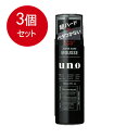 3個まとめ買い エフティ資生堂 資生堂 UNO(ウーノ) スーパーハードムース 180g送料無料 ×3個セット