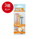 3個まとめ買い フェザー安全剃刀 フェザー ピアニィ ミニT 3本入 メール便送料無料 × 3個セット カミソリ 女性用