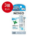 3個まとめ買い ライオン NoNio(ノニオ) マウススプレー クリアハーブミント メール便送料無料 × 3個セット オーラル 口中衛生用品