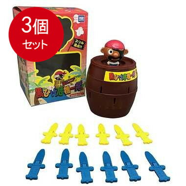 3個まとめ買い タカラトミーアーツ 黒ひげ危機一発 ジュニア送料無料 × 3個セット