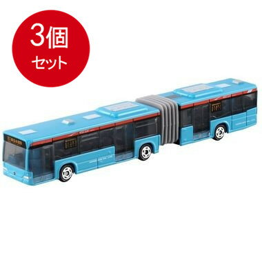 乐天商城 - 3個まとめ買い タカラトミー 134．メルセデスベンツ シターロ 京成連節バス メール便送料無料 × 3個セット