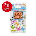 3個まとめ買い エポック社 アクアビーズアート☆ペールオレンジ メール便送料無料 × 3個セット