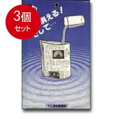 3個まとめ買い テンヨー ふしぎな新聞紙 メール便送料無料 × 3個セット