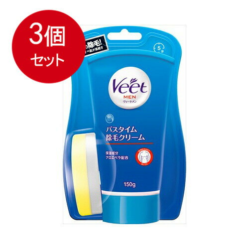 3個まとめ買い レキットベンキーザー・ジャパン ヴィートメン バスタイム 除毛クリーム 敏感肌用送料無料 ×3個セット メイク雑貨・美容小物 ボディケア雑貨
