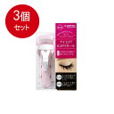 3個まとめ買い ワイドタイプアイラッシュカーラー 1個 グリーンベル メイク 送料無料 × 3個セット メイク雑貨・美容小物 メイク雑貨