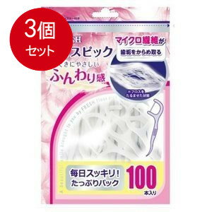 3個まとめ買い デンタルプロ フレッシュ フロスピック 100本入 送料無料 × 3個セット オーラル デンタル用品 3個まとめ買い デンタルプロ フレッシュ フロスピック 100本入 送料無料 × 3個セット オーラル デンタル用品