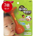 3個まとめ買い ピープル TB-063 本物のレジ袋音収録 泣く子もケロリ!魔法のラトル送料無料 × 3個セット