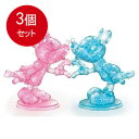 3個まとめ買い ハナヤマ クリスタルギャラリーミッキー&ミニー送料無料 × 3個セット