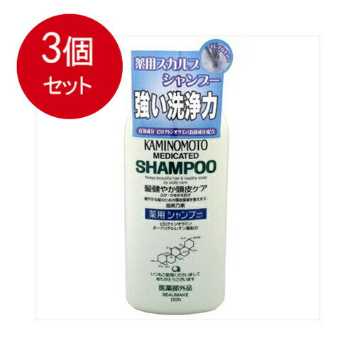 乐天商城 - 3個まとめ買い 加美乃素本舗 加美乃素薬用シャンプーB＆P 300ML送料無料 ×3個セット インバス シャンプー