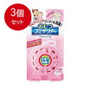 3個まとめ買い 小林製薬 おむつゴミサワデー 消臭芳香剤 ゴミ箱用 クリアアップル 2.7ml(目安:約1ヶ月~2ヶ月) メール便送料無料 × 3個セット 芳香消臭 キッチン・ゴミ(3)