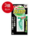 3個まとめ買い 小林製薬 ブレスケア ストロングミント 50粒入 メール便送料無料 × 3個セット オーラル 口中衛生用品(4)