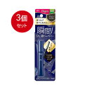 3個まとめ買い ホーユー ビゲン ヘアマスカラABRメール便送料無料 × 3個セット 化粧品 毛染め
