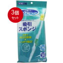 3個まとめ買い マウスピュア吸引スポンジ 5本入 送料無料 × 3個セット