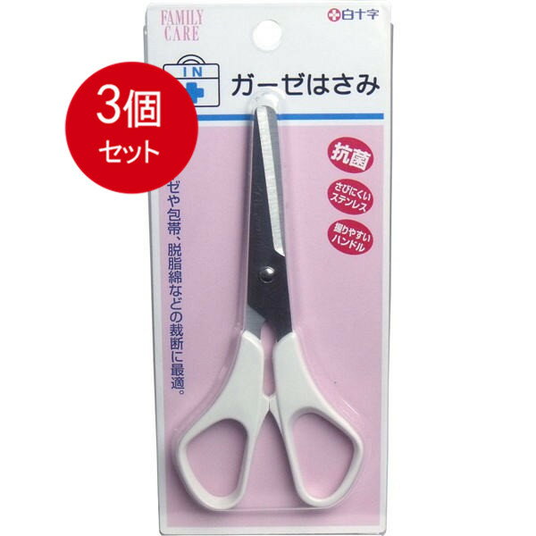 【発売元:白十字】さびにくいステンレス製!ガーゼや包帯、脱脂綿などの裁断に最適!先端に丸みをつけた仕上げをしていますので、小さなお子様の教材用や、手工芸はさみとしても安心してご使用になれます。ステンレス鋼を使用していますので、サビに強く精密...