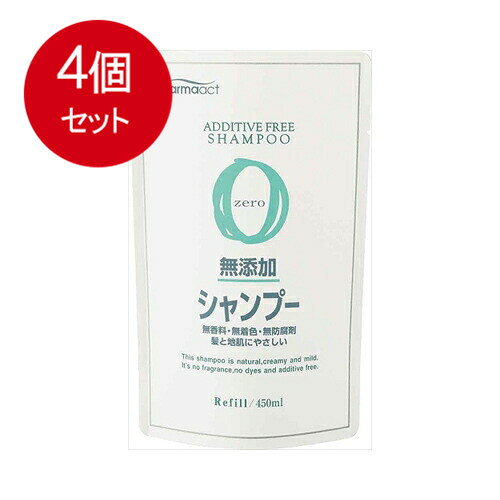 乐天商城 - 4個まとめ買い 熊野油脂 ファーマアクト 無添加シャンプー 詰替用 送料無料 × 4個セット インバス シャンプー
