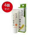 4個まとめ買い 三和通商 なた豆すっきり歯磨き粉トラベルサイズ30Gメール便送料無料 ×4個セット オーラル 歯磨き(4)