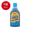4個まとめ買い パナソニック ポータブルトイレ用消臭液 400mL送料無料 × 4個セット 清掃用品 トイレ用清掃用品