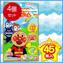 4個まとめ買い バンダイ 虫よけキャラシール アンパンマン 45枚入メール便送料無料 ×4個セット 殺虫剤 忌避剤(人用)