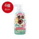 4個まとめ買い バンダイ リンスインポンプシャンプー あつまれ どうぶつの森送料無料 × 4個セット インバス シャンプー