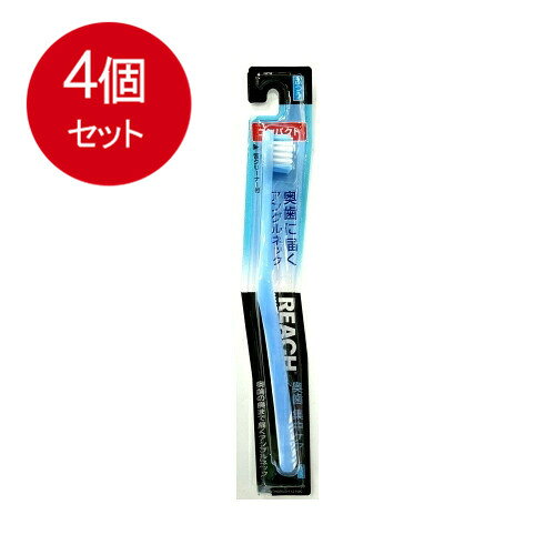 容量：1本アングルネックで奥歯をしっかり磨けます。JANCODE：4560279550539ブランド：銀座ステファニー化粧品産地：タイ区分：オーラル、歯ブラシ広告文責:創創株式会社　TEL:0368769219