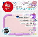 4個まとめ買い ビタットジャパン Bitatto ビタット・プラス バイオレット メール便送料無料 × 4個セット ベビー用品 おしりふき(4)