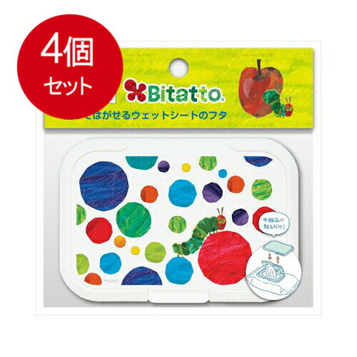 4個まとめ買い ビタット ウェットシートのフタ はらぺこあおむし 水玉 メール便送料無料 × 4個セット