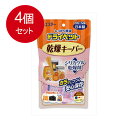 4個まとめ買い エステー ドライペット乾燥キーパー12個 送料無料 ×4個セット 除湿剤 食品用乾燥剤