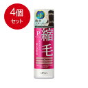 4個まとめ買い ウテナ プロカリテ ヘアジュレ (ヘアトリートメント) 175mL送料無料 × 4個セット