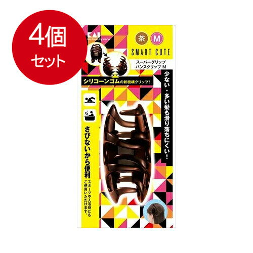 容量：1個だから濡れても錆びない！シリコーンゴム内蔵で髪から滑り落ちにくい！シリコーンゴム内蔵で髪から滑り落ちにくいJANCODE：4901601282085ブランド：貝印産地：中華人民共和国区分：メイク雑貨・美容小物、頭髪用雑貨広告文責:創創株式会社　TEL:0368769219