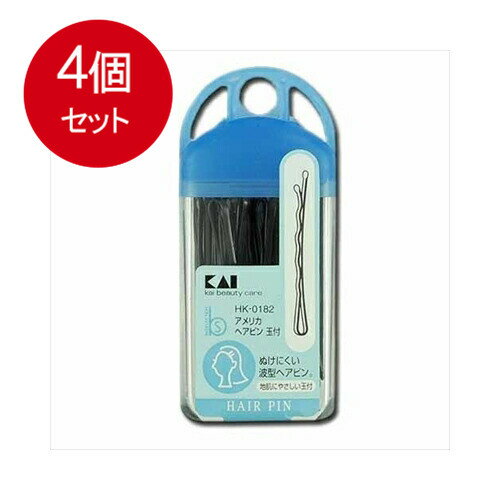 4個まとめ買い 貝印 Hk0182 アメリカヘアピン玉付 メール便送料無料 × 4個セット メイク雑貨・美容小物 頭髪用雑貨