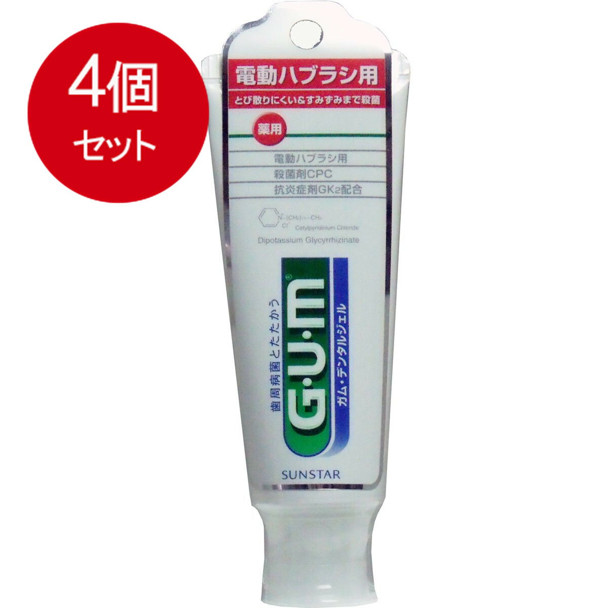 4個まとめ買い サンスター 薬用ガム(G U M) 電動ハブラシ用デンタルジェル 歯磨き粉 65g 送料無料 ×4個セット オーラル 歯磨き