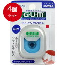 4個まとめ買い サンスター GUM ガム デンタルフロス (アンワックス) 40mメール便送料無料 ×4個セット オーラル デンタル用品