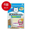 4個まとめ買い 東洋アルミエコープロダクツ ホコリとりフィルタ—お風呂のドア用3枚入 メール便送料無料 × 4個セット 台所消耗品 アルミ成型品・フ...