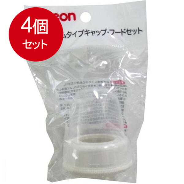 4個まとめ買い キャップフード KNセット B512 [宅急便]送料無料 × 4個セット