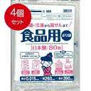 4個まとめ買い R−26食品用ポリ袋80枚入り ワタナベ工業 ポリ袋・レジ袋 送料無料 × 4個セット ゴミ袋・ポリ袋 小物用品