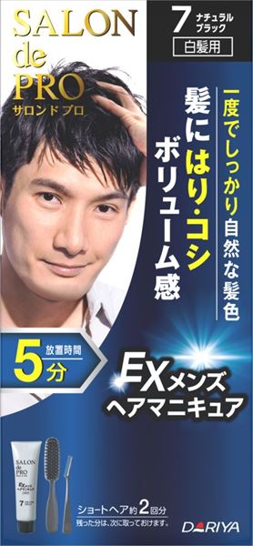 4個まとめ買い ダリヤ サロンドプロ EXメンズヘアマニキュア 7送料無料 ×4個セット 化粧品 毛染め