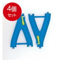 4個まとめ買い タカラトミー プラレールR22 Y字ポイントレール 送料無料 × 4個セット