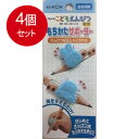 4個まとめ買い くもん出版 ES-10 こどもえんぴつ もちかたサポーターメール便送料無料 ×4個セット