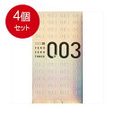 4個まとめ買い オカモト オカモト ゼロゼロスリー003 コンドーム 12個入メール便送料無料 ×4個セット 衛生用品 避妊用具
