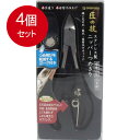 4個まとめ買い 匠の技 ステンレス製 ニッパーつめきり つめ飛びガード付き G-1051 メール便送料無料 × 4個セット(4)