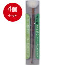 4個まとめ買い グリーンベル 匠の技 最高級天然煤竹(すすたけ)耳かき 梵天付き G-2155 メール便送料無料 × 4個セット 衛生用品 身体衛生(4)