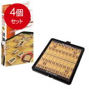 4個まとめ買い ハナヤマ ポータブル 将棋(スタンダード) 送料無料 × 4個セット