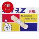 4個まとめ買い コウシ キズテープZ Mサイズ 100枚入 送料無料 ×4個セット(4)