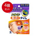 4個まとめ買い 小林製薬 ナイトミン耳ほぐタイム5日分送料無料 × 4個セット 衛生用品 健康維持(4)
