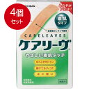 4個まとめ買い ケアリーヴ Sサイズ 30枚 CL30S メール便送料無料 × 4個セット(4)