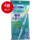 4個まとめ買い マウスピュア吸引スポンジ 5本入 送料無料 × 4個セット