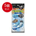 5個まとめ買い エステー 備長炭ドライペット くつ用 2足分 送料無料 × 5個セット 除湿剤 シートタイプ