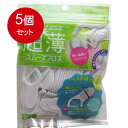 5個まとめ買い エビス デイリー 超薄 スムーズフロス 50本入 メール便送料無料 × 5個セット オーラル デンタル用品