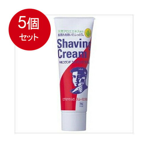 5個まとめ買い 牛乳石鹸共進社 COWシエービングクリーム80G 送料無料 ×5個セット カミソリ シェービング 5個まとめ買い 牛乳石鹸共進社 COWシエービングクリーム80G 送料無料 ×5個セット カミソリ シェービング